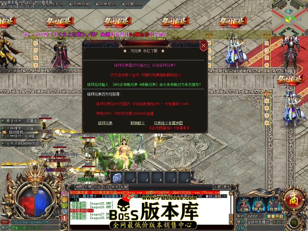 Images29压缩后.JPG