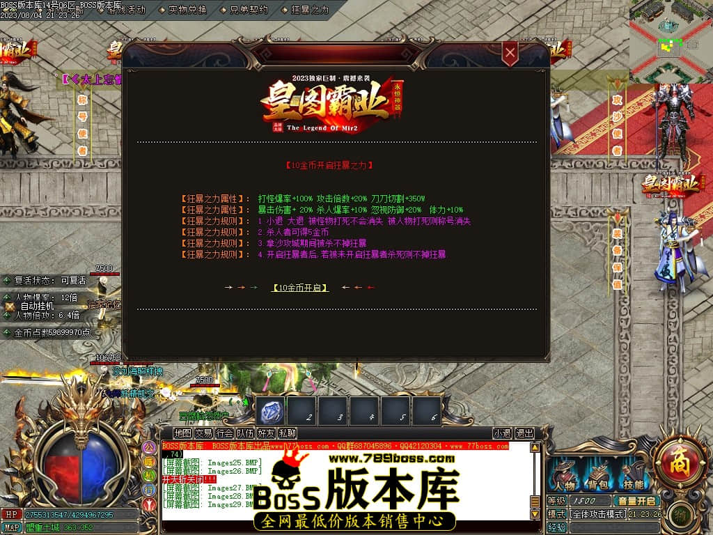 Images30压缩后.JPG