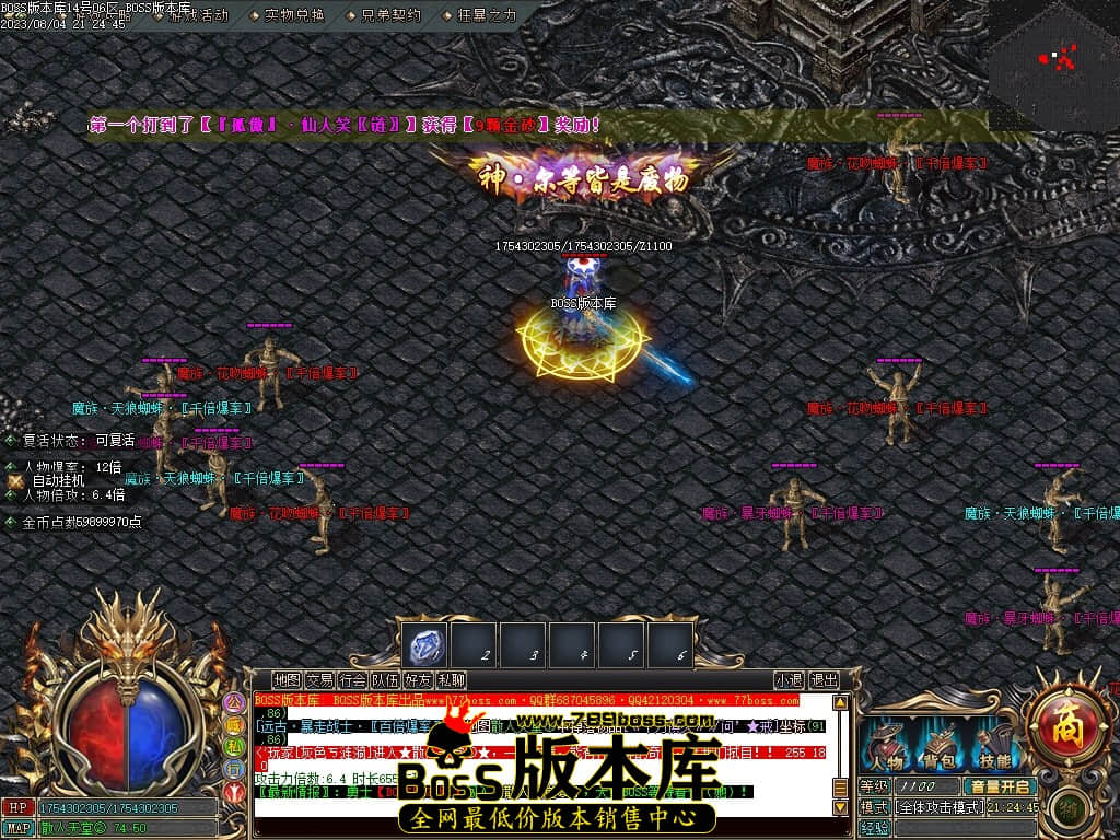 Images79压缩后.JPG