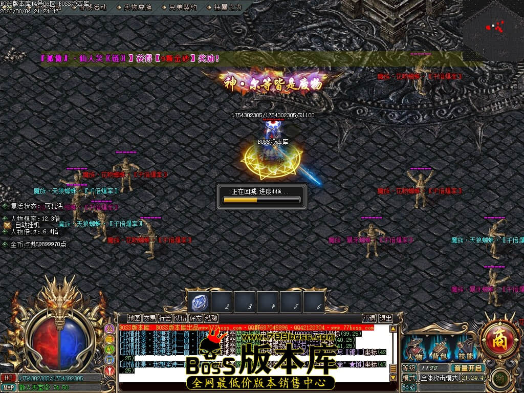 Images80压缩后.JPG