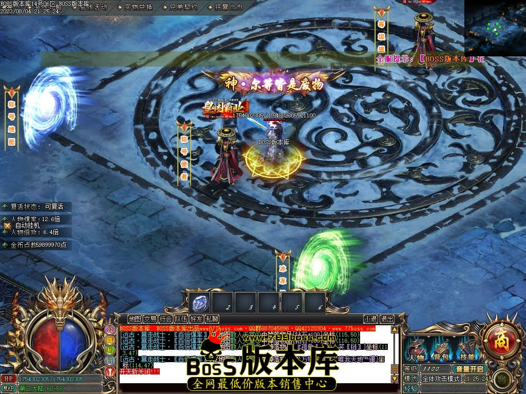 Images83压缩后.JPG