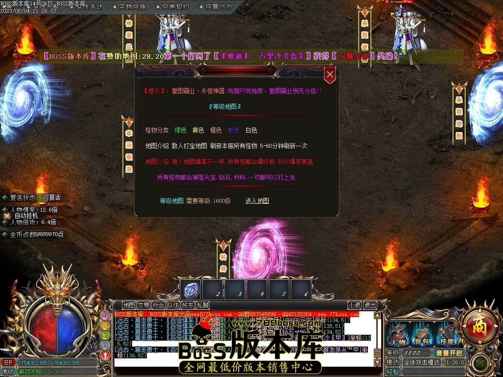 Images99压缩后.JPG