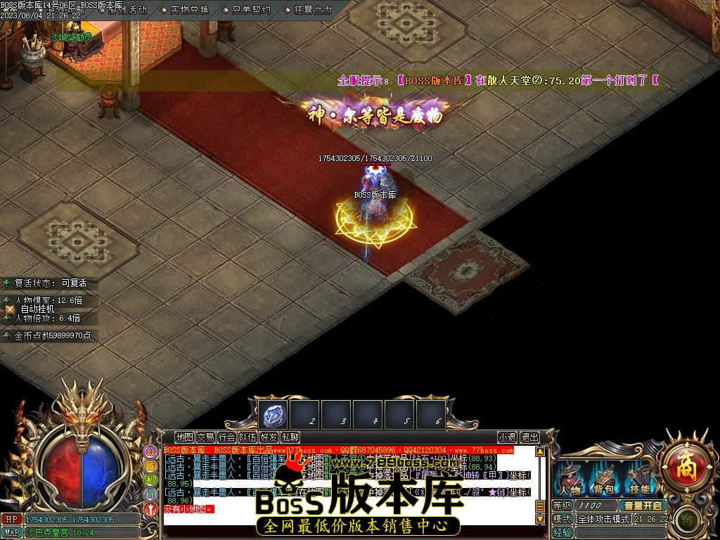 Images103压缩后.JPG