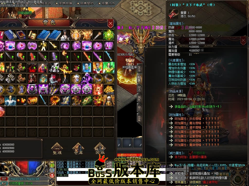 Images108压缩后.JPG