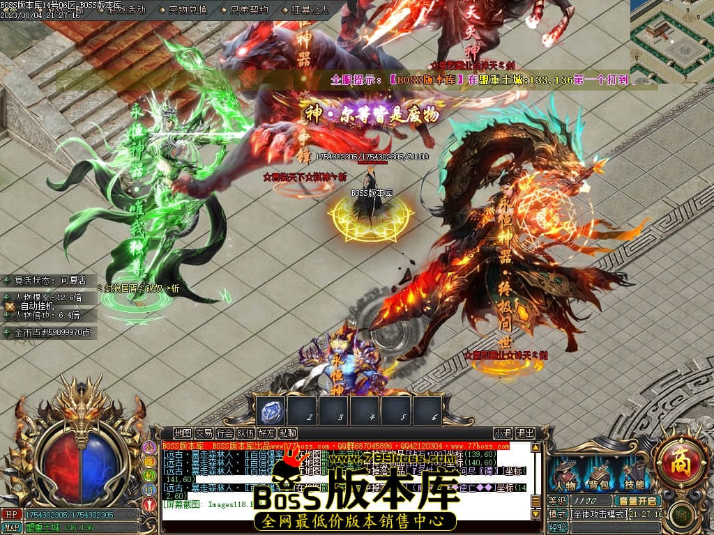 Images119压缩后.JPG