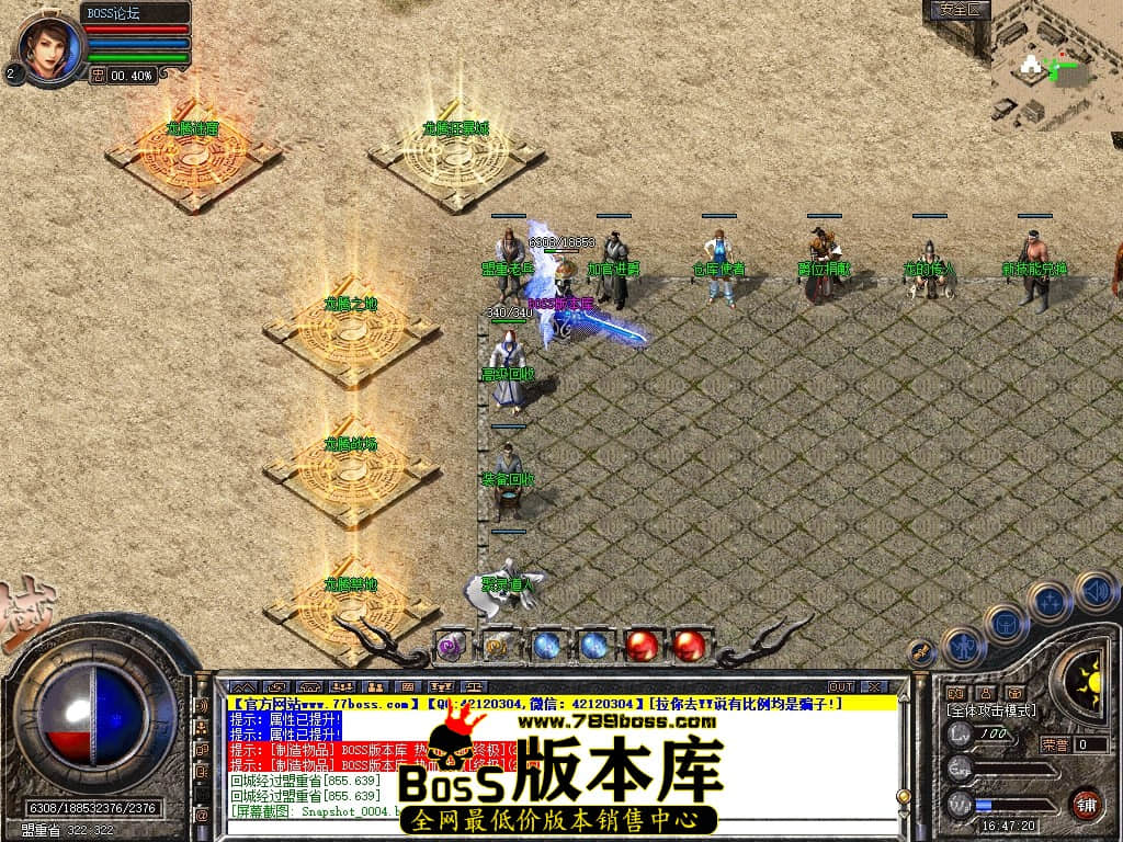Snapshot_0006压缩后.JPG