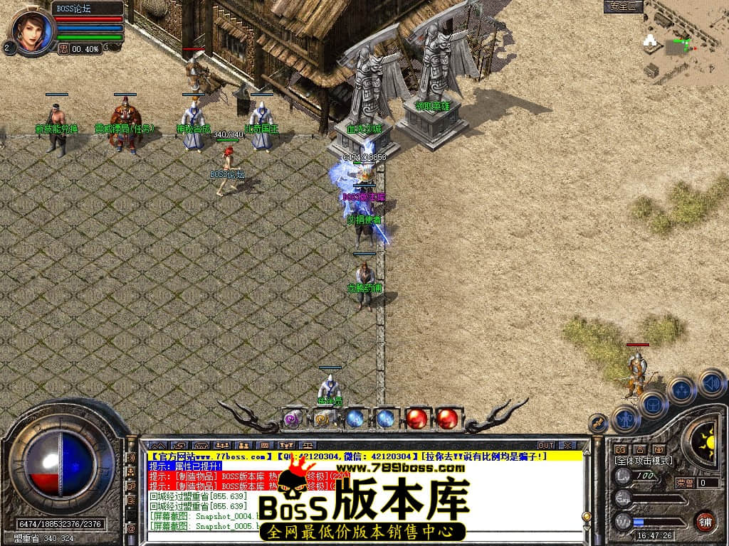Snapshot_0007压缩后.JPG