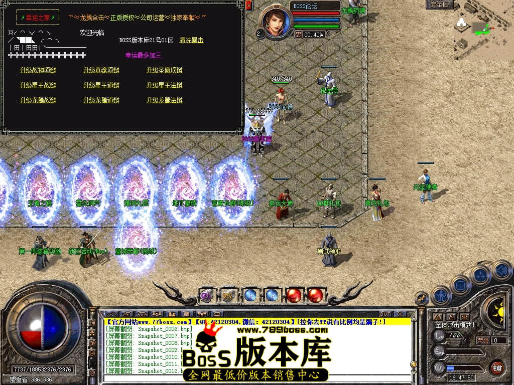 Snapshot_0014压缩后.JPG