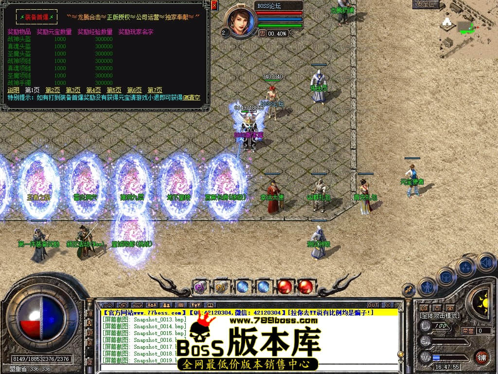 Snapshot_0021压缩后.JPG