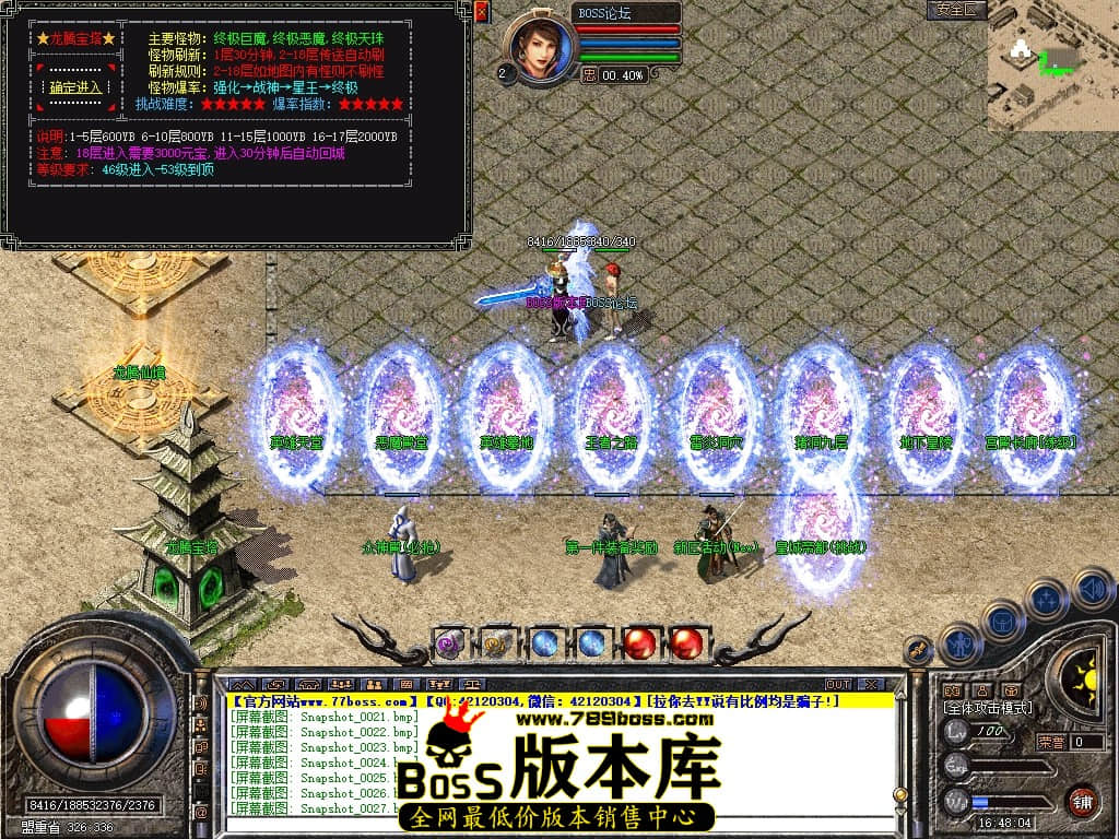 Snapshot_0029压缩后.JPG