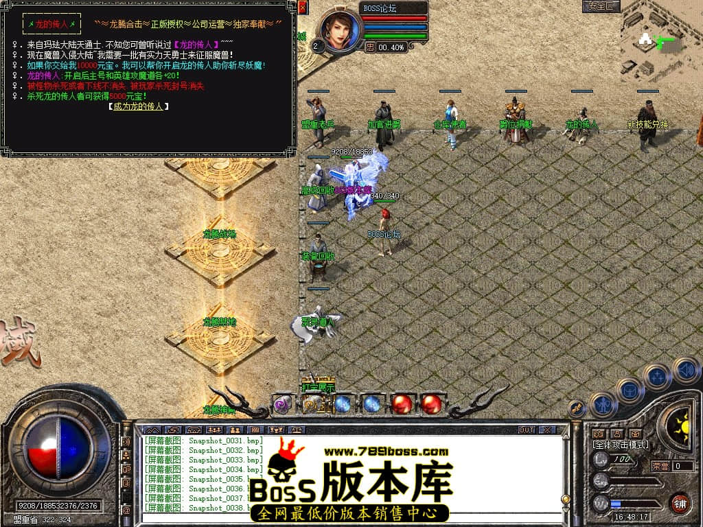 Snapshot_0039压缩后.JPG
