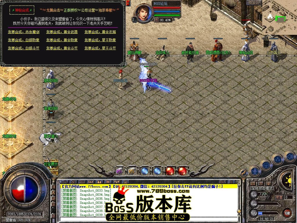 Snapshot_0041压缩后.JPG