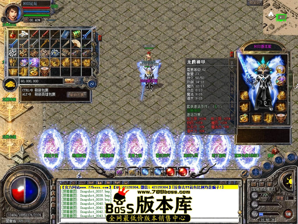 Snapshot_0045压缩后.JPG