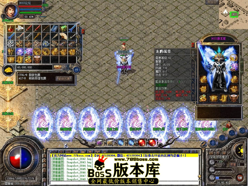 Snapshot_0050压缩后.JPG
