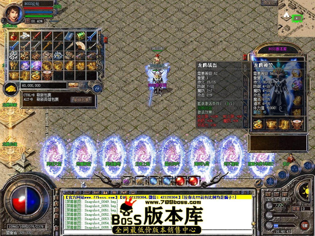Snapshot_0057压缩后.JPG
