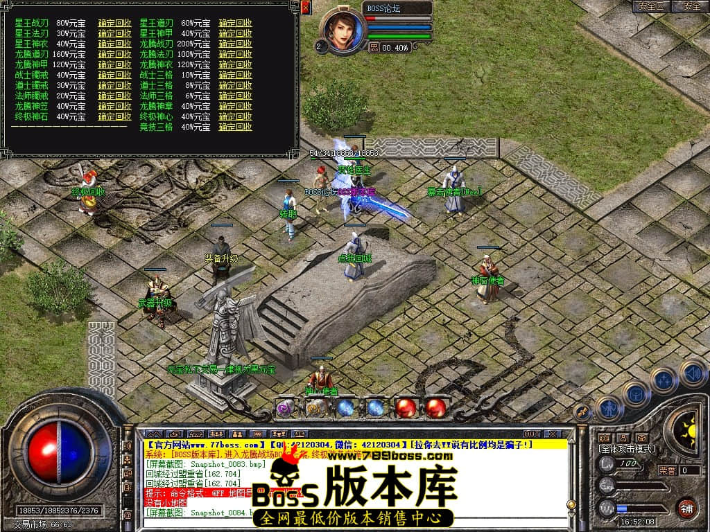 Snapshot_0086压缩后.JPG