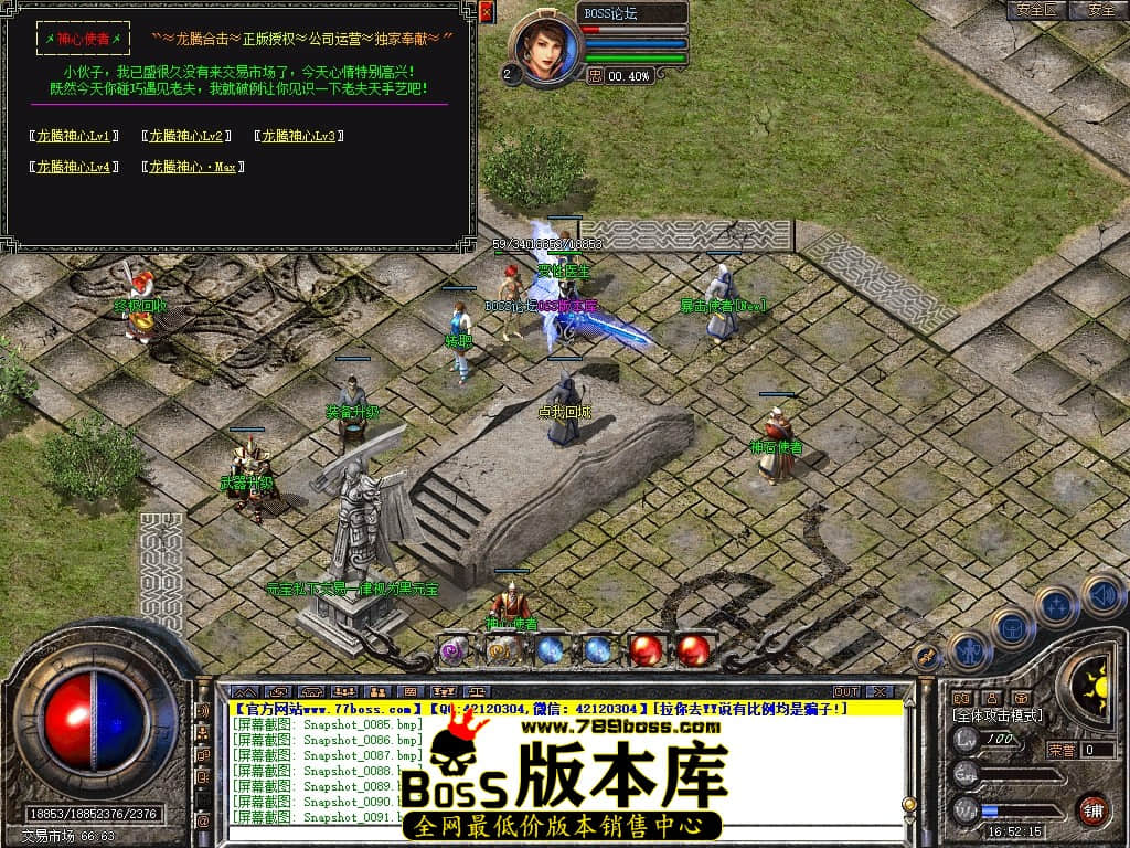 Snapshot_0093压缩后.JPG