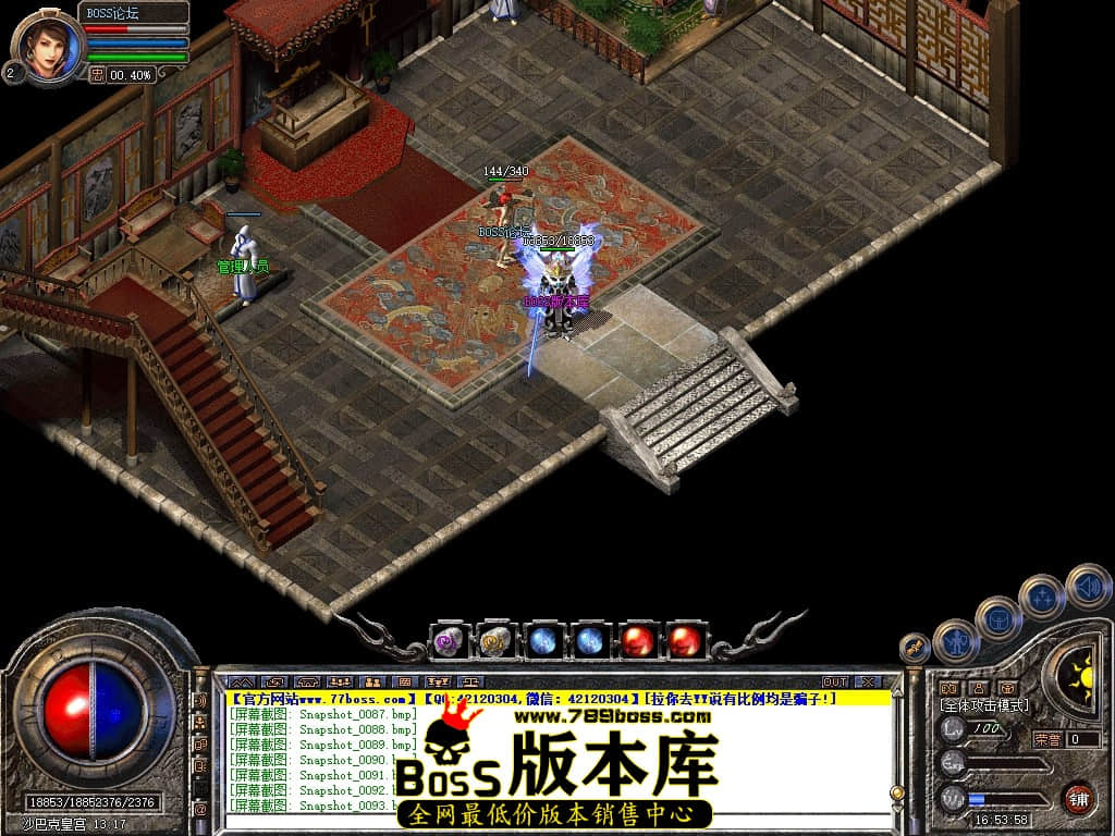 Snapshot_0094压缩后.JPG