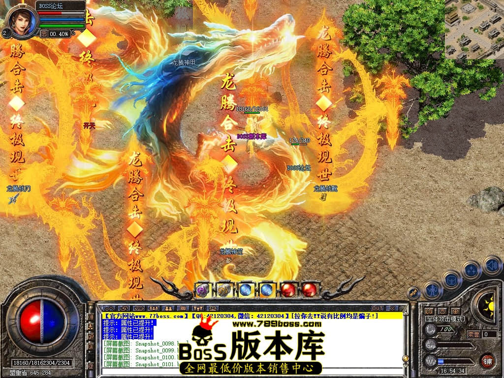 Snapshot_0102压缩后.JPG