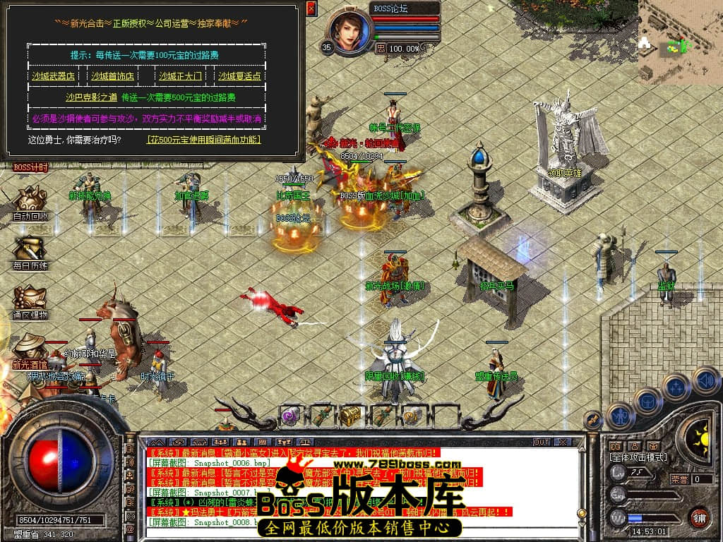Snapshot_0009压缩后.JPG