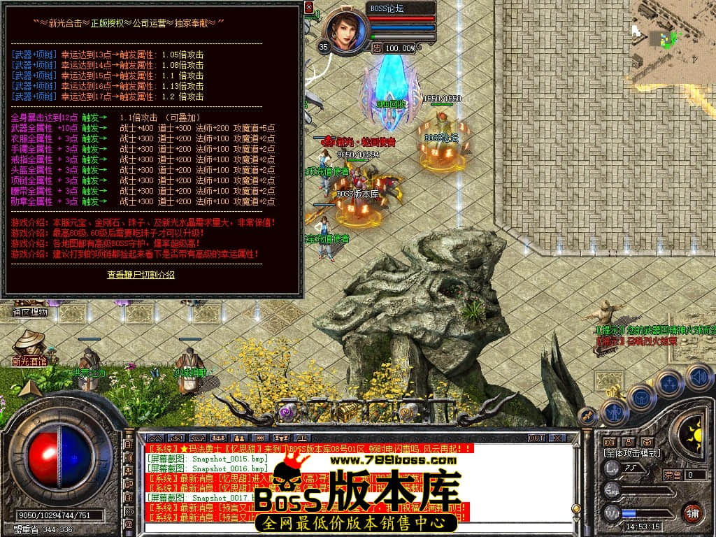 Snapshot_0018压缩后.JPG