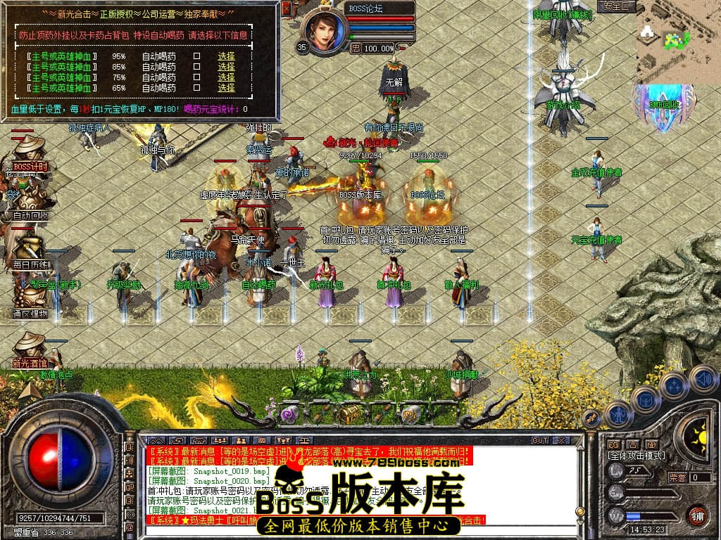 Snapshot_0022压缩后.JPG
