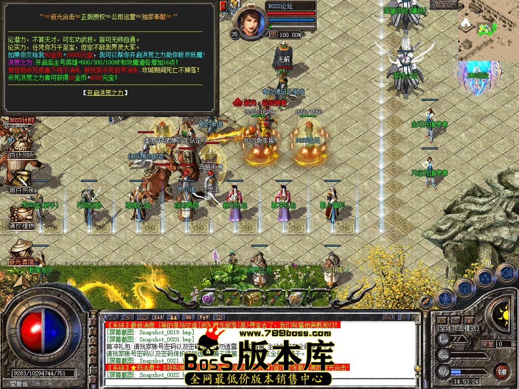 Snapshot_0023压缩后.JPG