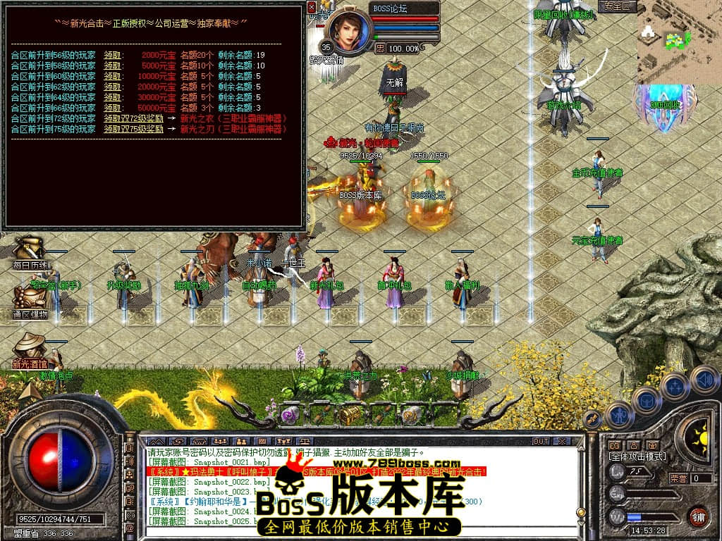 Snapshot_0026压缩后.JPG