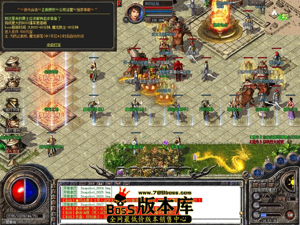 Snapshot_0028压缩后.JPG