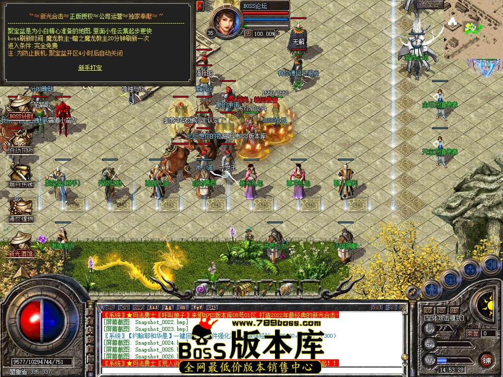 Snapshot_0027压缩后.JPG