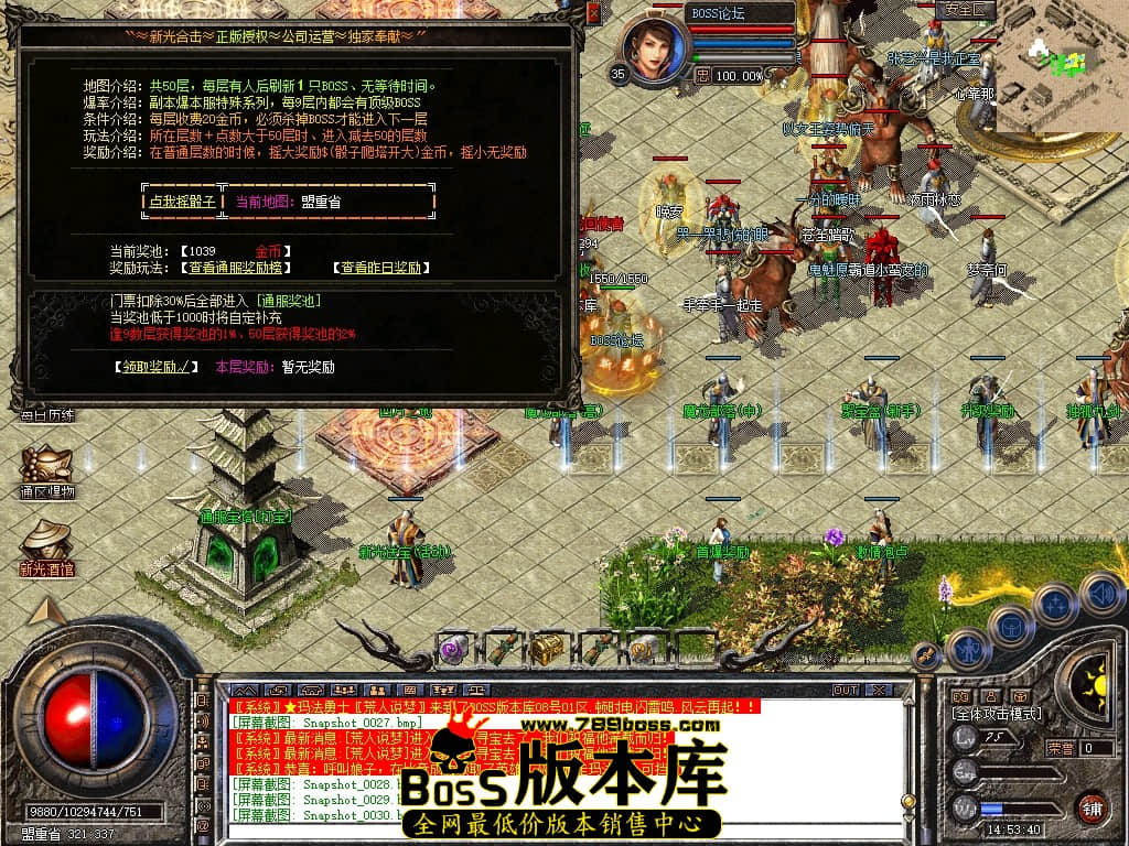 Snapshot_0031压缩后.JPG