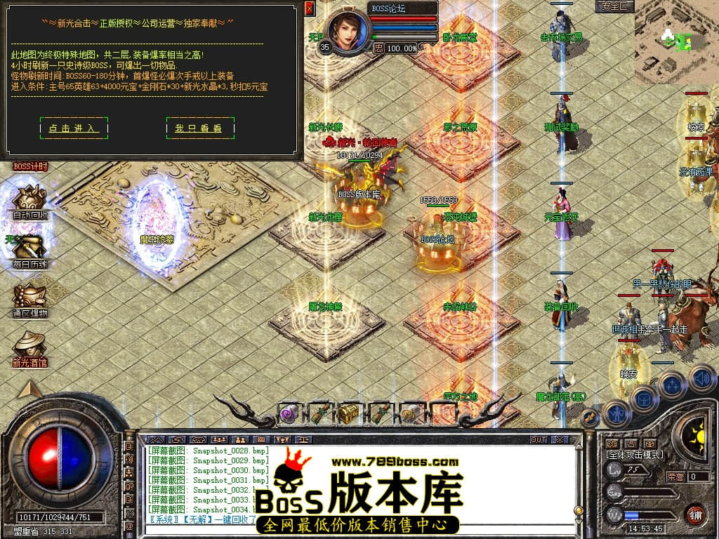 Snapshot_0035压缩后.JPG