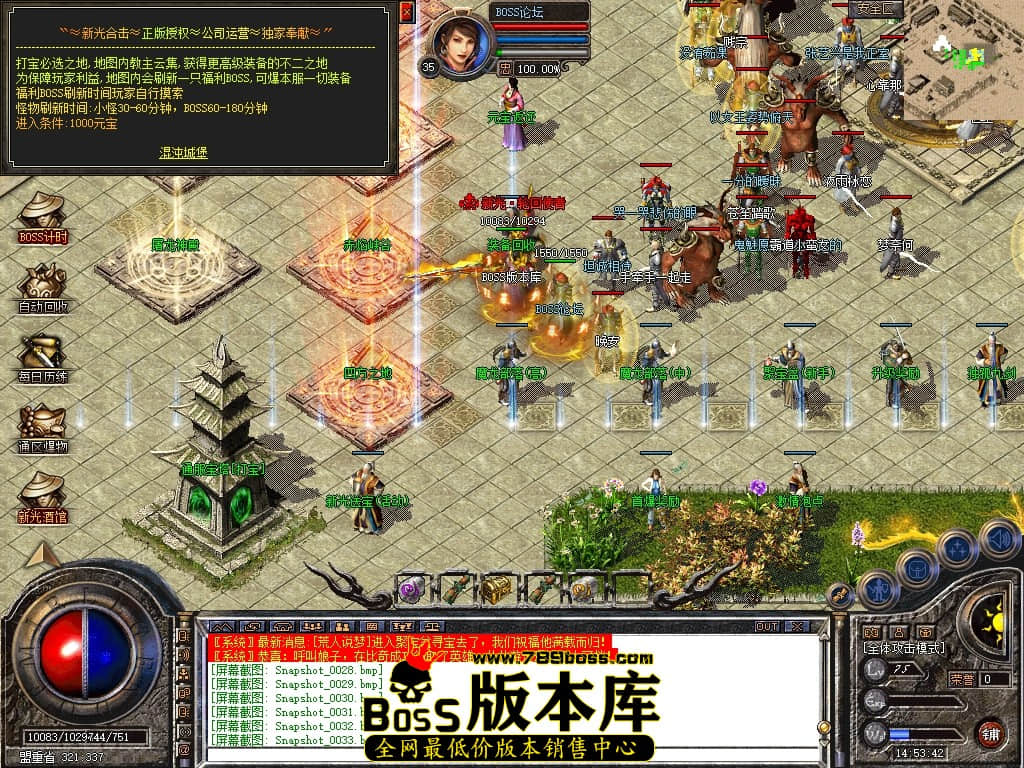 Snapshot_0034压缩后.JPG