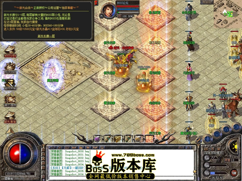 Snapshot_0037压缩后.JPG
