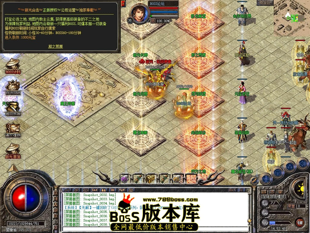 Snapshot_0039压缩后.JPG