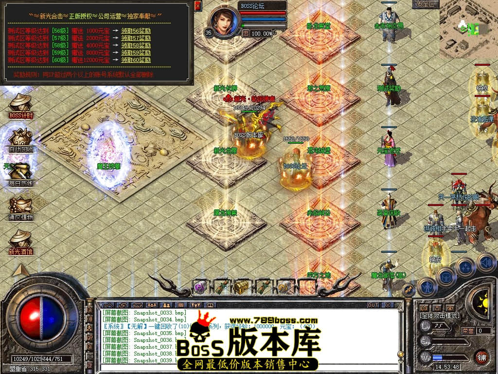 Snapshot_0040压缩后.JPG