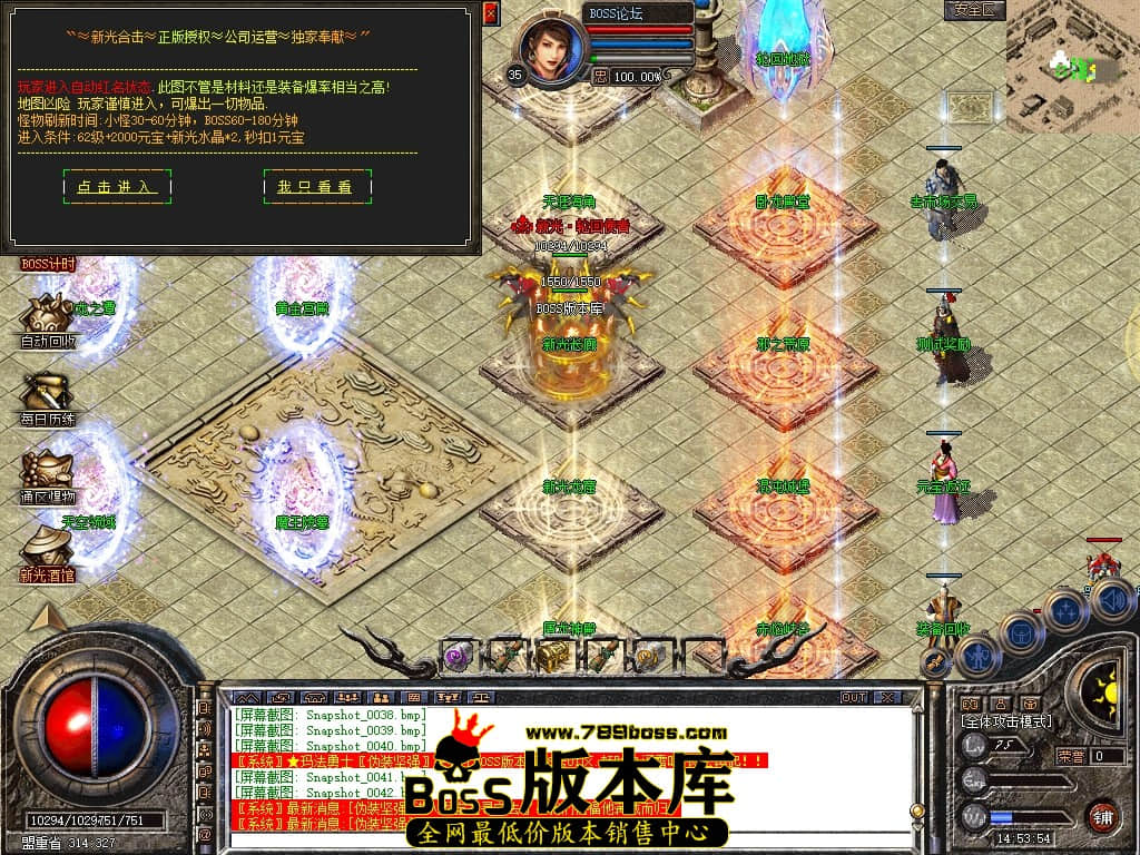 Snapshot_0043压缩后.JPG