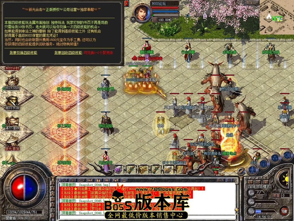 Snapshot_0047压缩后.JPG
