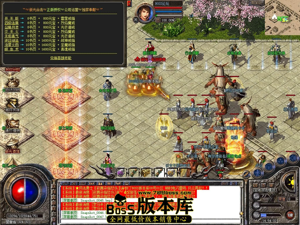 Snapshot_0048压缩后.JPG