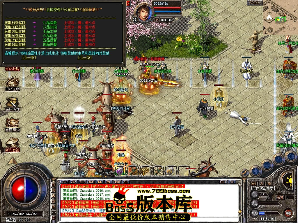 Snapshot_0049压缩后.JPG