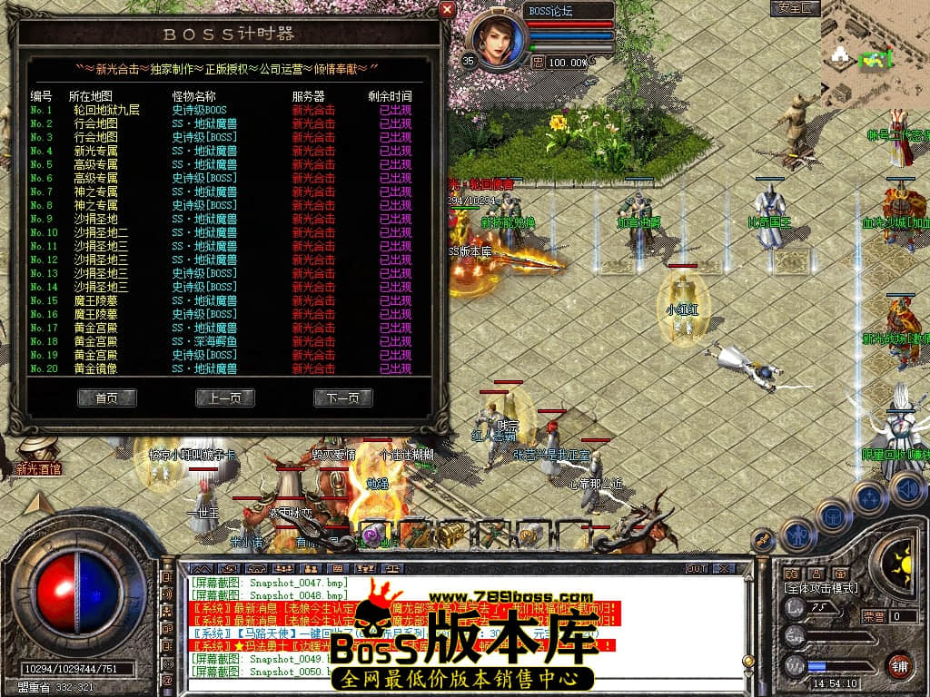 Snapshot_0051压缩后.JPG