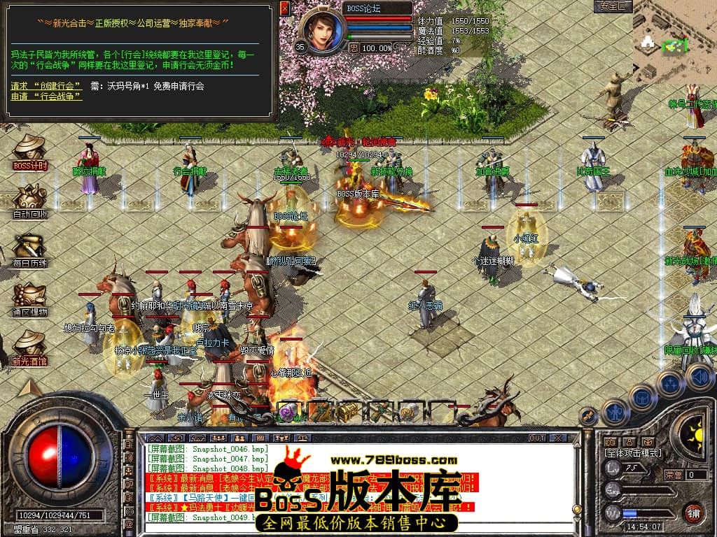 Snapshot_0050压缩后.JPG