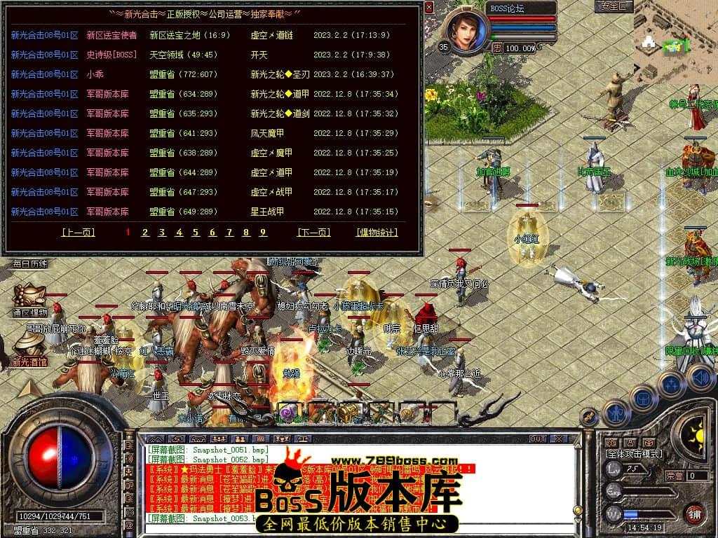 Snapshot_0054压缩后.JPG