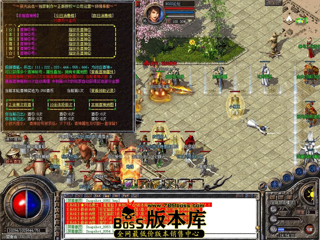 Snapshot_0055压缩后.JPG