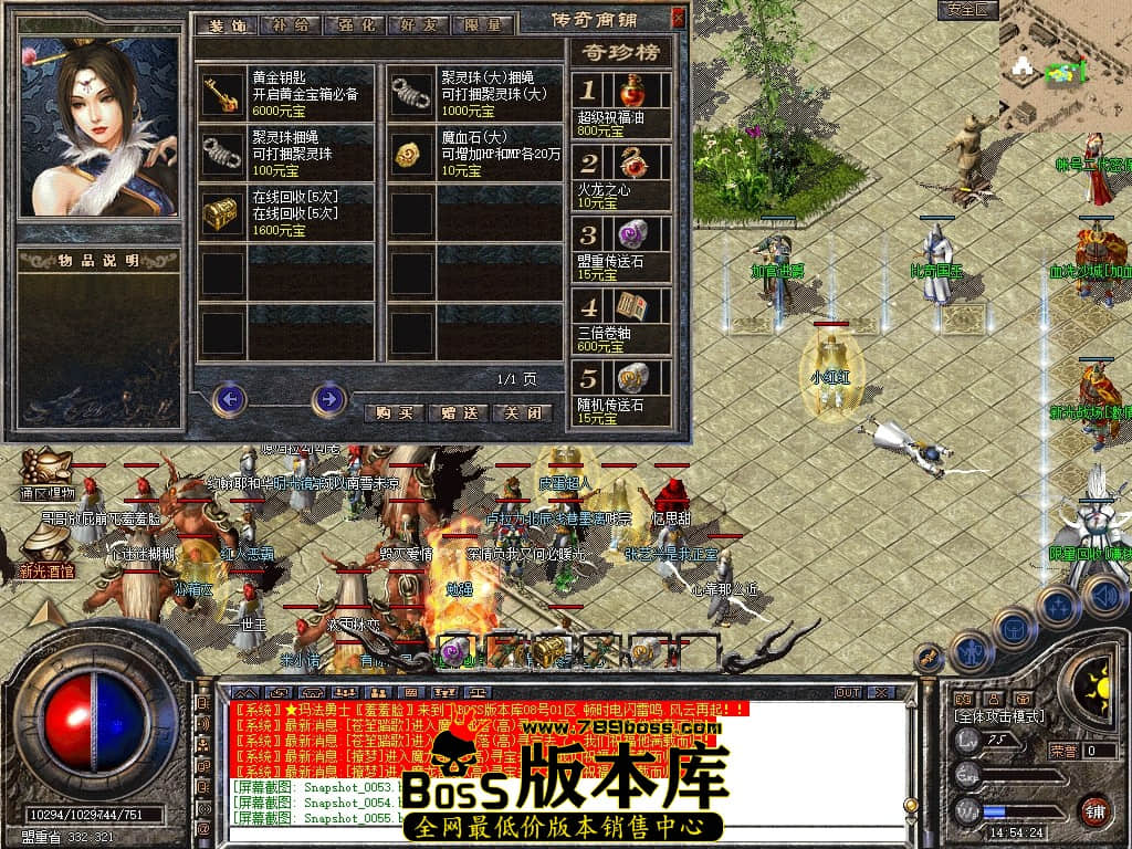 Snapshot_0056压缩后.JPG