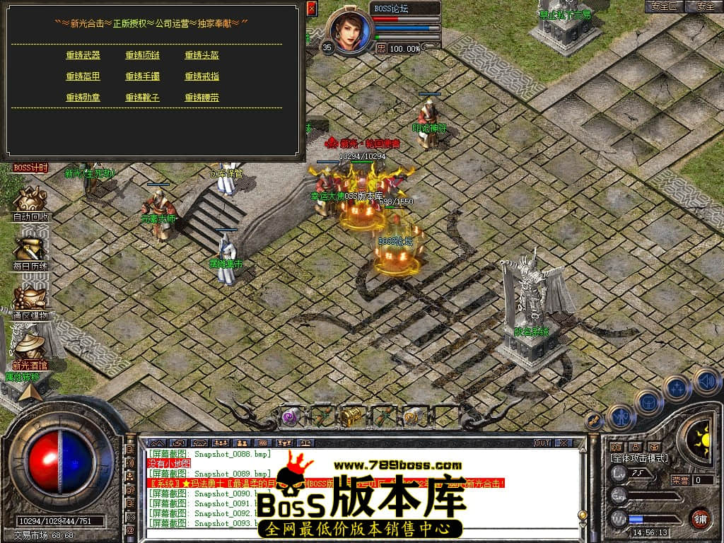 Snapshot_0094压缩后.JPG