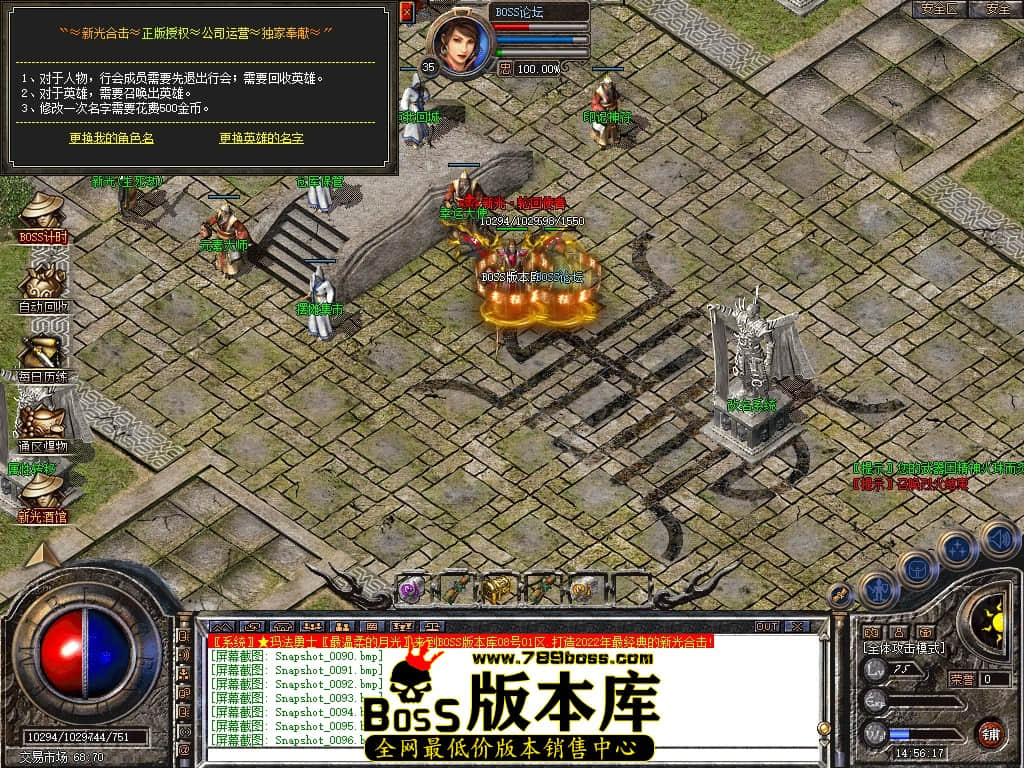 Snapshot_0097压缩后.JPG