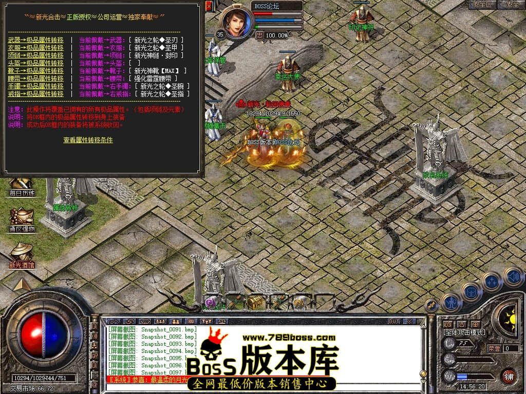 Snapshot_0098压缩后.JPG