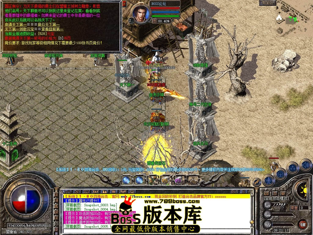 Snapshot_0007压缩后.JPG