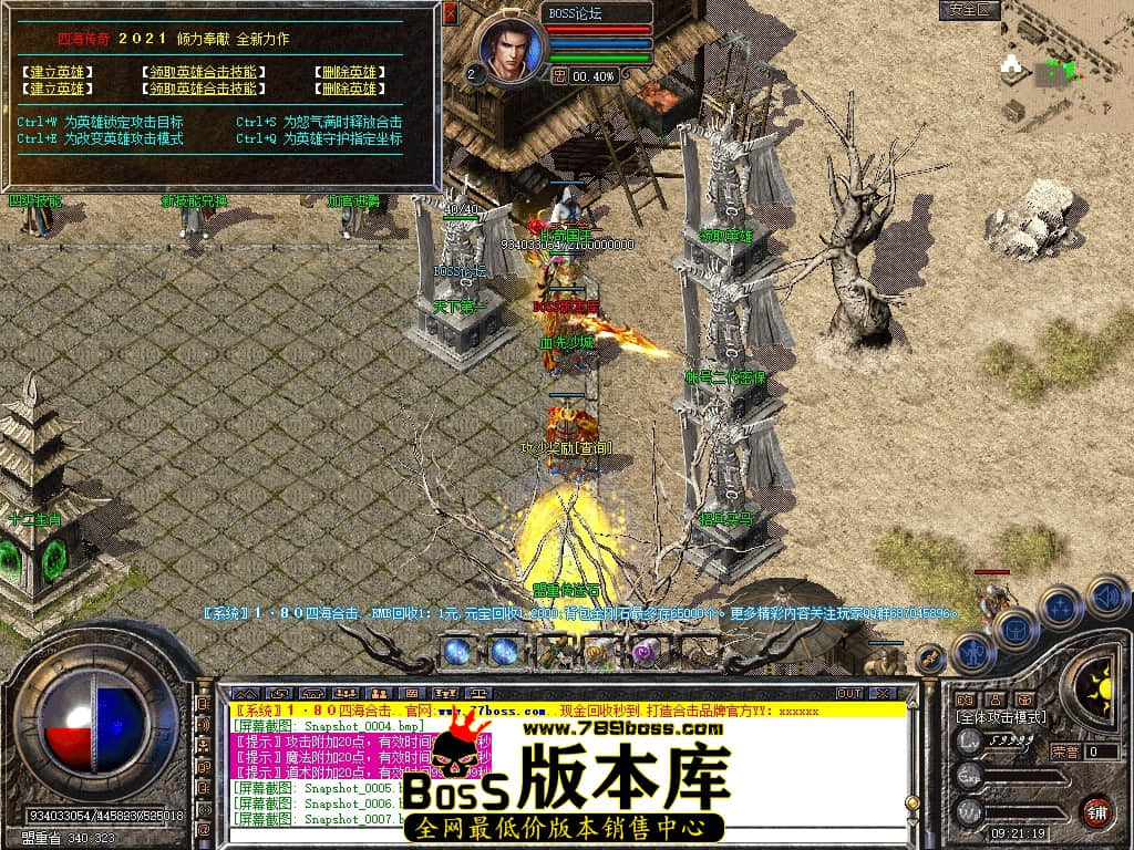 Snapshot_0009压缩后.JPG